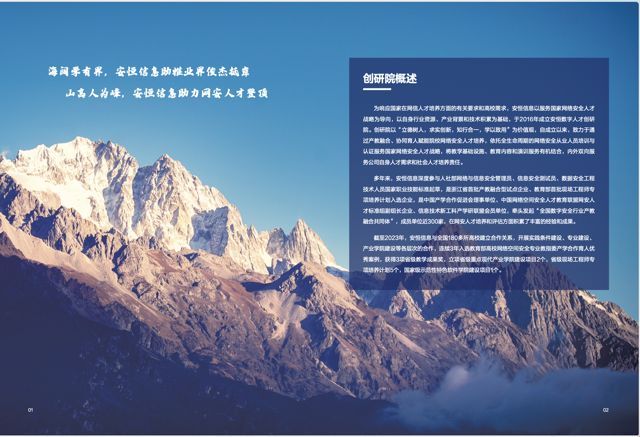 人生就是搏·(中国区)官方网站