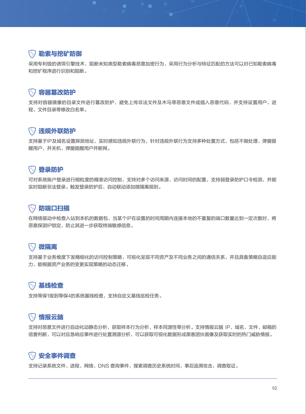 人生就是搏·(中国区)官方网站