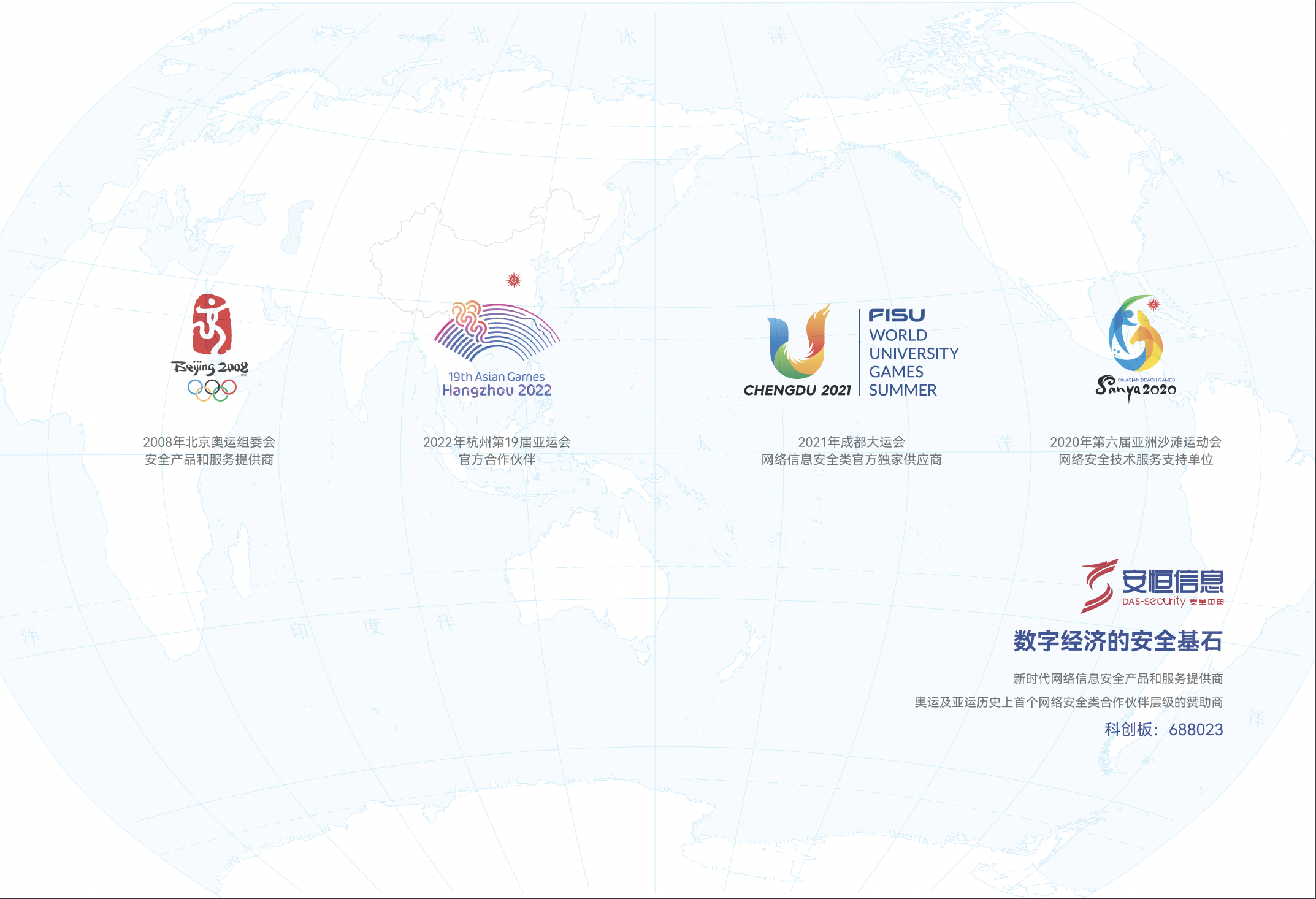 人生就是搏·(中国区)官方网站