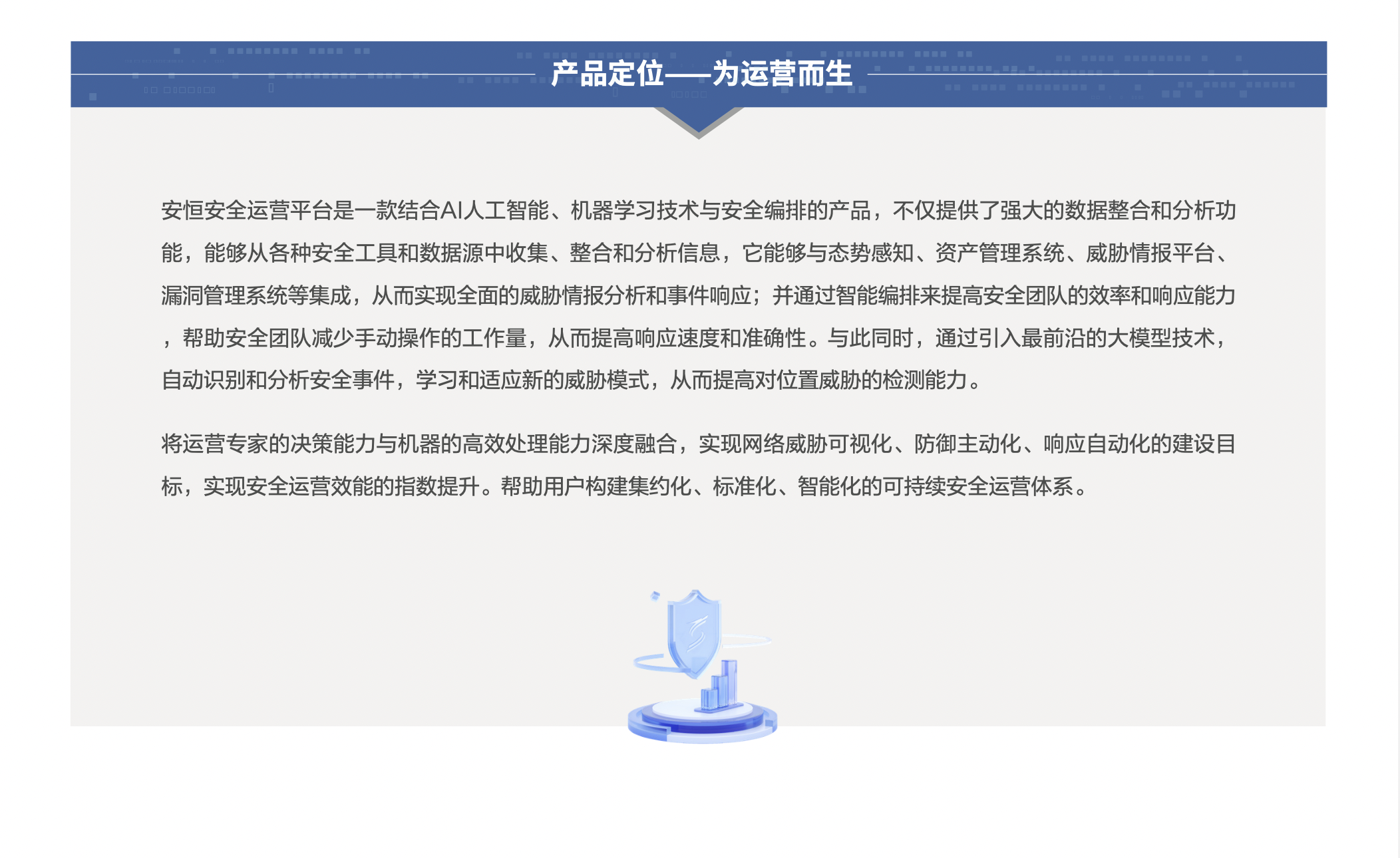 人生就是搏·(中国区)官方网站